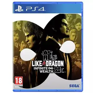 Like a Dragon: Infinite Wealth (PS4)